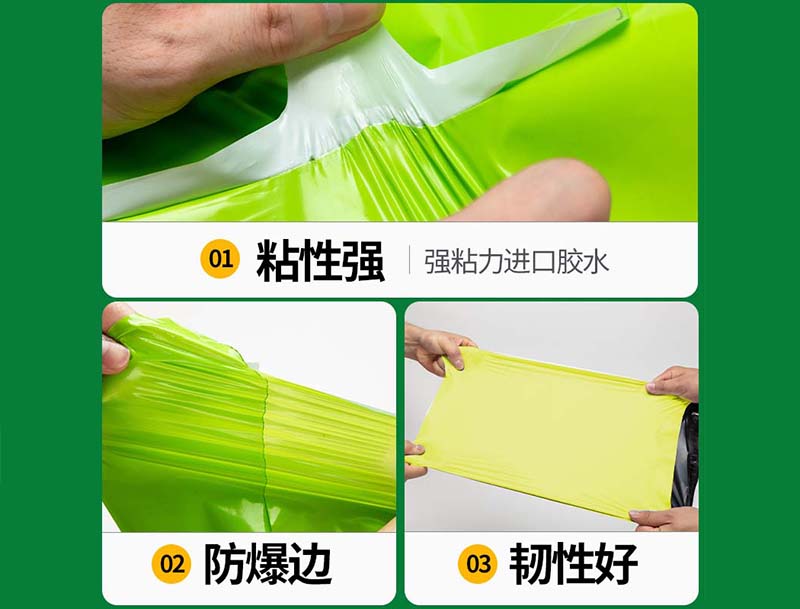 马关果绿色快递袋-04