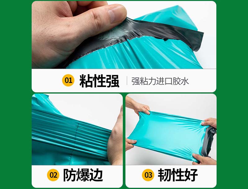 马关绿色快递袋-02