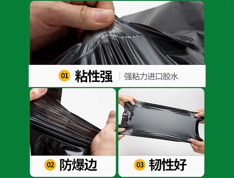 马关黑色快递袋-04